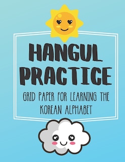 Front cover_Hangul Practice Grid Paper For Learning The Korean Alphabet