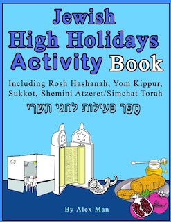 Couverture_Jewish High Holidays Activity Book