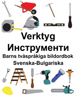 Couverture_Svenska-Bulgariska Verktyg/Инструменти Barns tvåspråkiga bildordbok