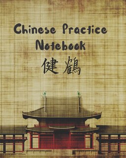 Front cover_Chinese Practice Notebook