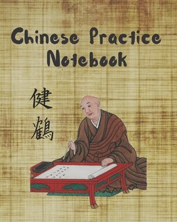 Front cover_Chinese Practice Notebook