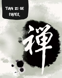 Front cover_Tian Zi GE Paper
