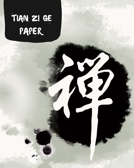Front cover_Tian Zi GE Paper
