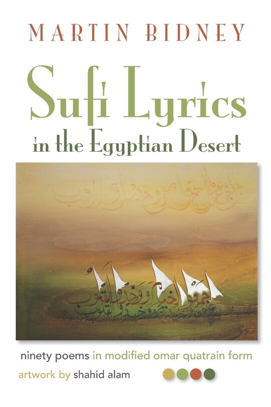 Front cover_Sufi Lyrics in the Egyptian Desert
