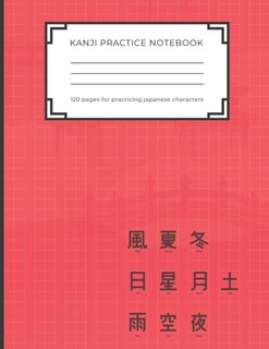 Front cover_Kanji Practice Notebook