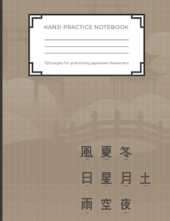 Front cover_Kanji Practice Notebook