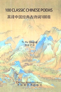 Front cover_100 Classic Chinese Poems