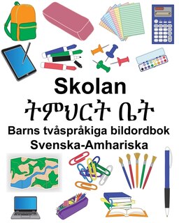 Couverture_Svenska-Amhariska Skolan/ትምህርት ቤት Barns tvåspråkiga bildordbok