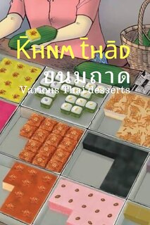 Front cover_K̄hnm t̄hād