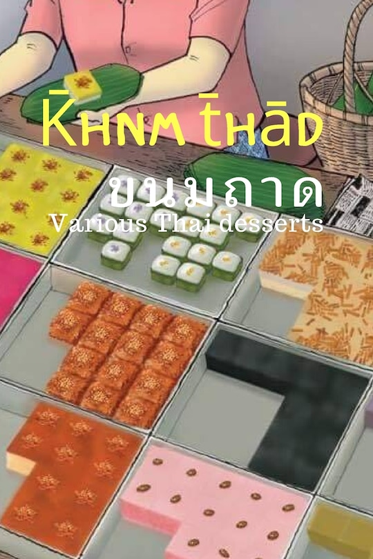 Front cover_K̄hnm t̄hād