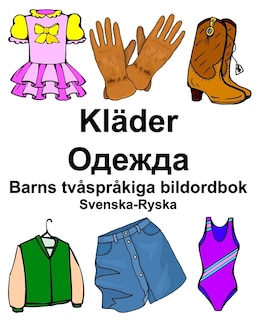 Svenska-Ryska Kläder/Одежда Barns tvåspråkiga bildordbok