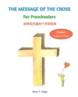 The Message Of The Cross For Preschoolers - Bilingual In English And Traditional Chinese (mandarin)