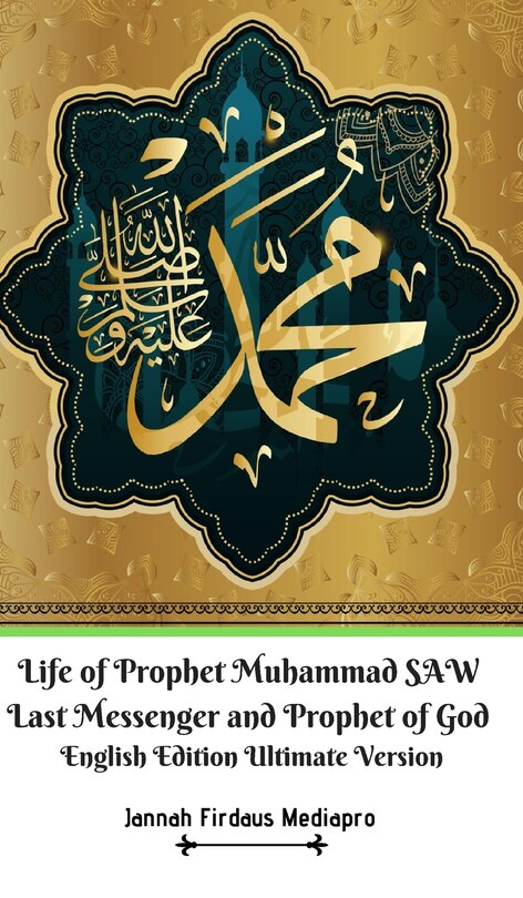 Front cover_Life Of Prophet Muhammad Saw Last Messenger And Prophet Of God English Edition Ultimate Version