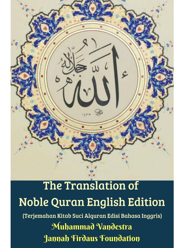 Front cover_The Translation Of Noble Quran English Edition (terjemahan Kitab Suci Alquran Edisi Bahasa Inggris) Hardcover Version