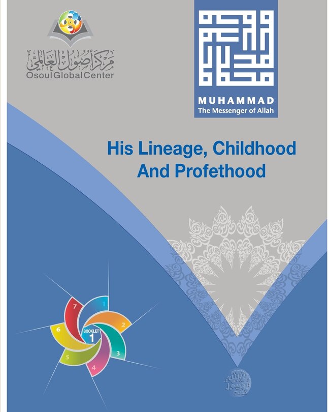 Front cover_Muhammad The Messenger Of Allah His Lineage, Childhood And Prophethood