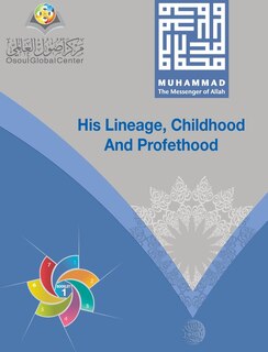 Couverture_Muhammad The Messenger Of Allah His Lineage, Childhood And Prophethood Hardcover Version