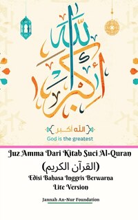 Front cover_Juz Amma Dari Kitab Suci Al-Quran (القرآن الكريم) Edisi Bahasa Inggris Berwarna Lite Version