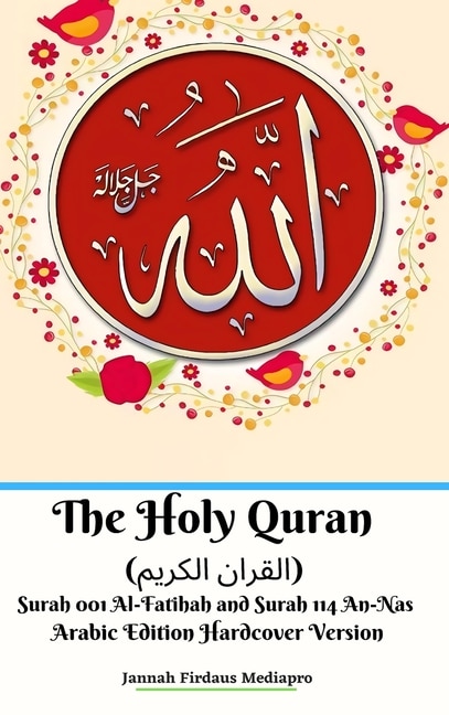 Front cover_The Holy Quran (القران الكريم) Surah 001 Al-Fatihah and Surah 114 An-Nas Arabic Edition Hardcover Version