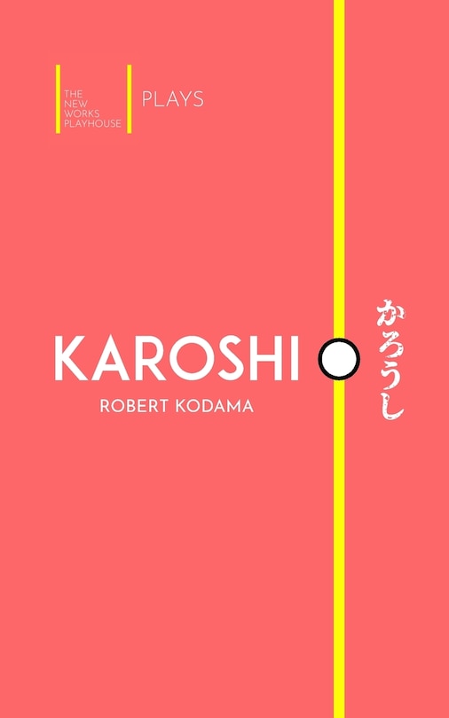 Front cover_Karoshi