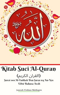 Front cover_Kitab Suci Al-Quran (القران الكريم) Surat 001 Al-Fatihah Dan Surat 114 An-Nas Edisi Bahasa Arab Hardcover Version