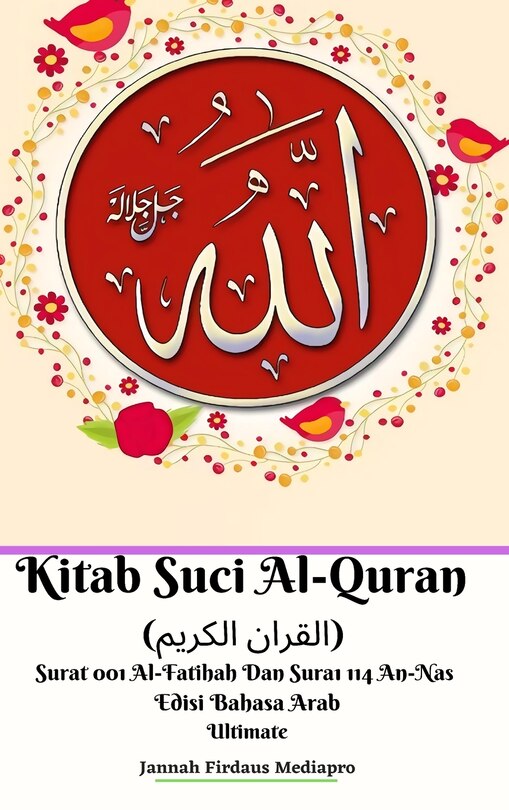 Couverture_Kitab Suci Al-Quran (القران الكريم) Surat 001 Al-Fatihah Dan Surat 114 An-Nas Edisi Bahasa Arab Ultimate
