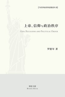 Front cover_上帝、信仰与政治秩序