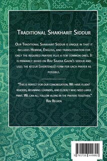 Front cover_Traditional Shakharit Siddur - Paperback
