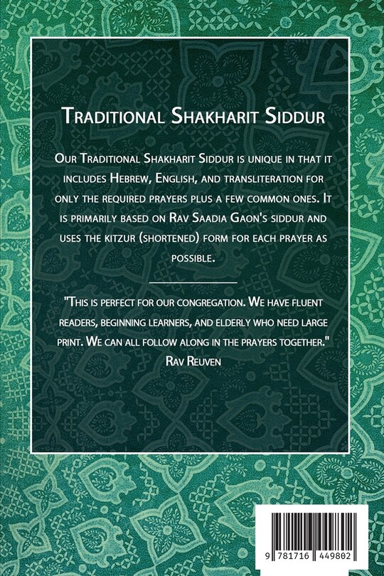 Front cover_Traditional Shakharit Siddur - Paperback