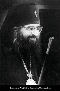 Front cover_Supplicatory Canon to Saint John Maximovitch the Wonderworker