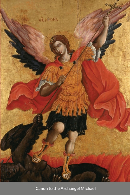 Front cover_The Supplicatory Canon to the Supreme Commander of the Heavenly Hosts, Michael the Archangel
