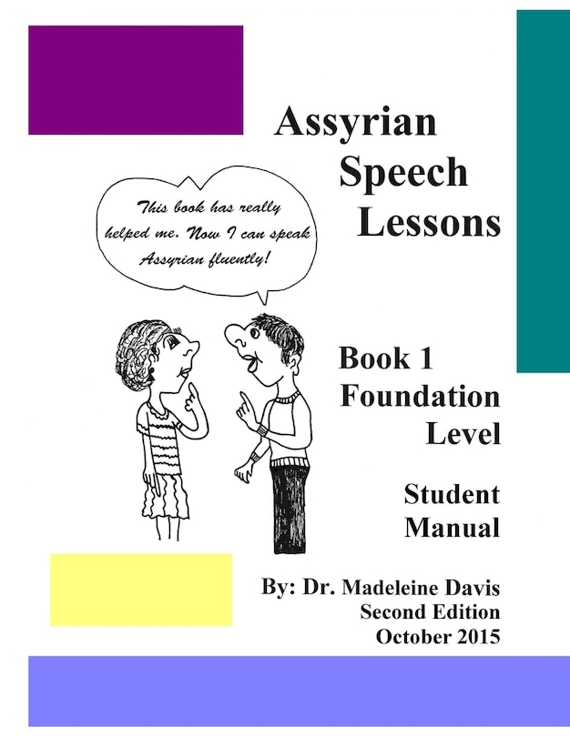 Front cover_Assyrian Speech Lessons Book 1 Foundation Level Student Manual