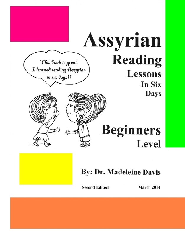 Front cover_Assyrian Reading Lessons in Six Days