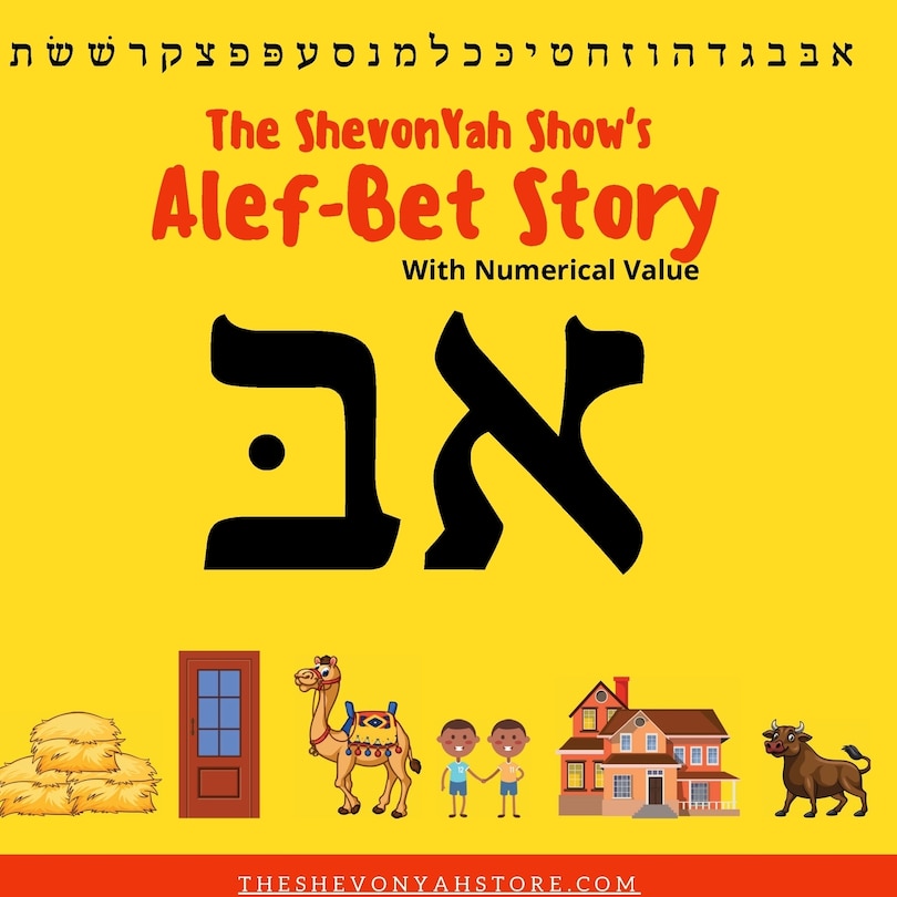 Couverture_The ShevonYah Show's Alef-Bet Story Book