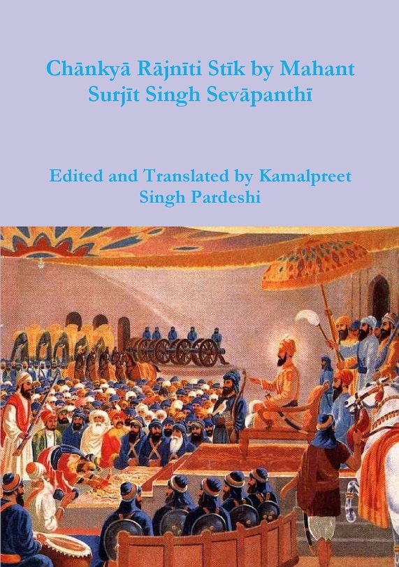 Front cover_Chānkyā Rājnīti Stīk by Mahant Surjīt Singh Sevāpanthī