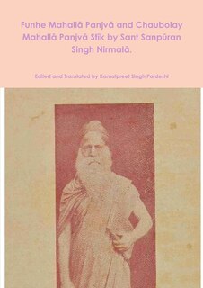 Front cover_Funhe Mahallā Panjvā and Chaubolay Mahallā Panjvā Stīk by Sant Sanpūran Singh Nirmalā.