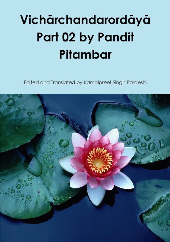 Couverture_Vichārchandarordāyā Part 02 by Pandit Pitambar