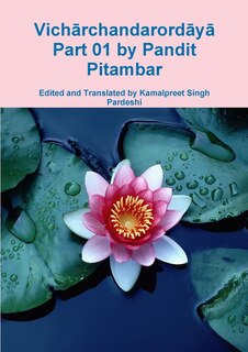Front cover_Vichārchandarordāyā Part 01 by Pandit Pitambar