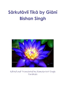 Front cover_Sārkutāvlī Tīkā by Giānī Bishan Singh