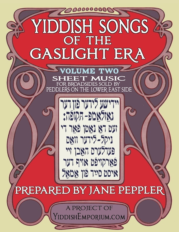 Couverture_Yiddish Songs of the Gaslight Era Volume 2