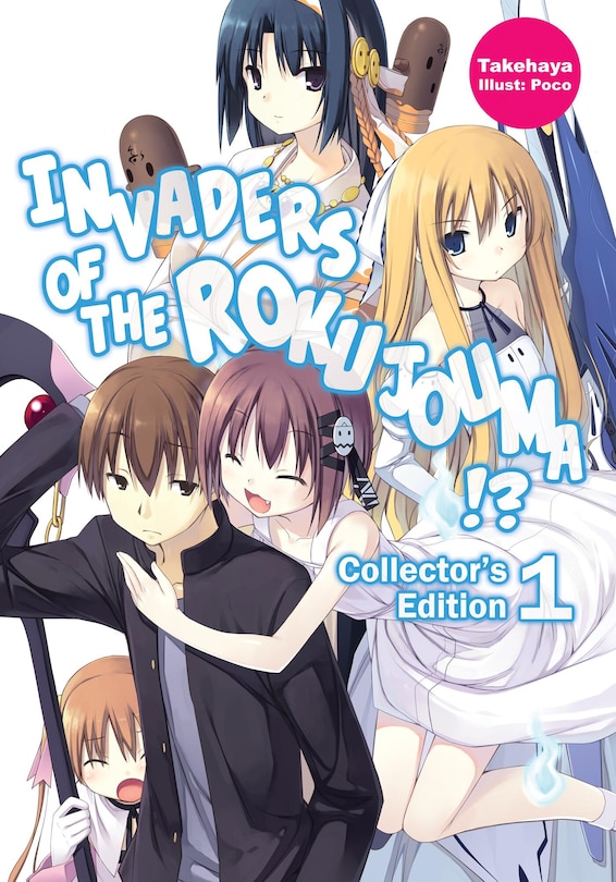Couverture_Invaders of the Rokujouma!? Collector's Edition 1 (Light Novel)
