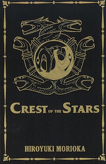 Front cover_Crest of the Stars Volumes 1-3 Collector's Edition (Light Novel)