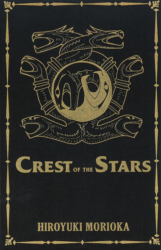 Front cover_Crest of the Stars Volumes 1-3 Collector's Edition (Light Novel)