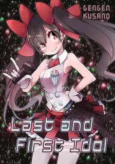 Front cover_Last and First Idol (Light Novel)