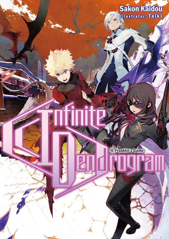 Front cover_Infinite Dendrogram: Volume 4 (Light Novel)