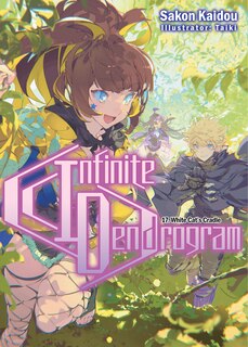 Front cover_Infinite Dendrogram: Volume 17 (Light Novel)