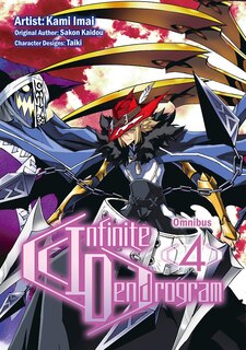 Front cover_Infinite Dendrogram (manga): Omnibus 4