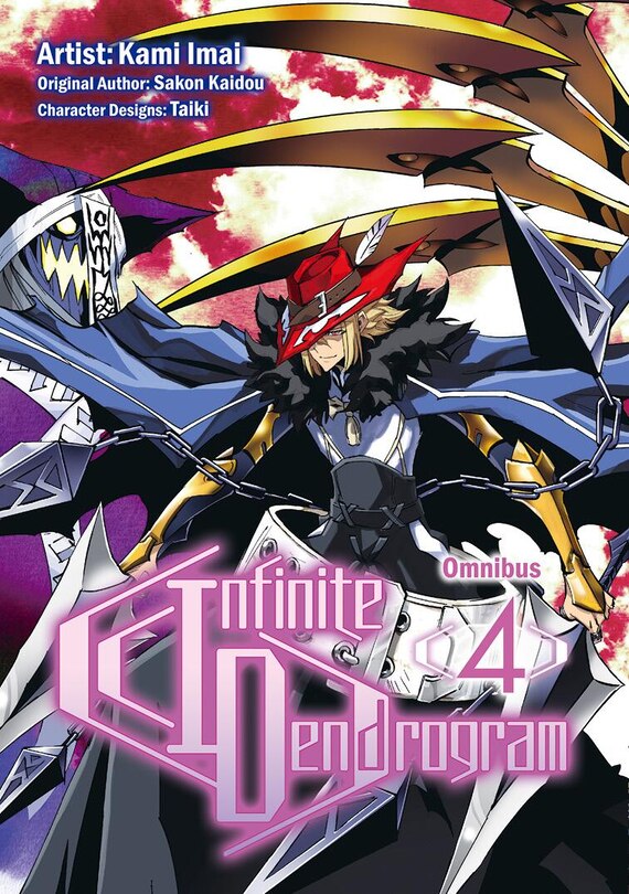 Front cover_Infinite Dendrogram (manga): Omnibus 4