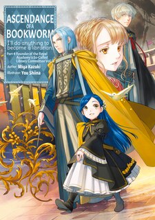 Front cover_Ascendance of a Bookworm: Part 4 Volume 7 (Light Novel)