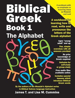 Front cover_Biblical Greek Book 1