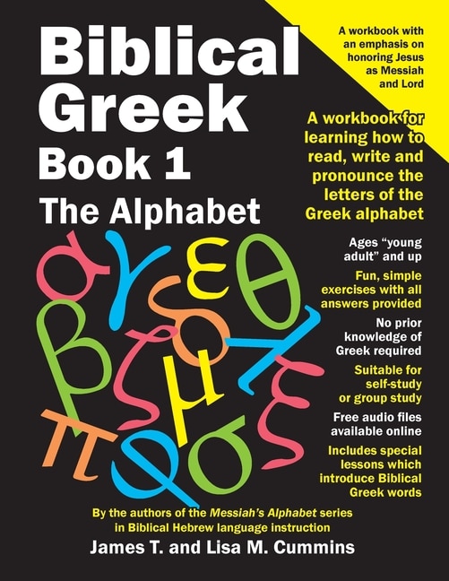 Front cover_Biblical Greek Book 1